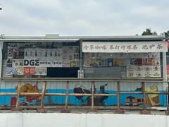 -DGE季风钓虾营地·团建·聚会