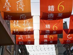 -王府井奥莱临潼小镇(临潼店)