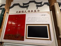 -正谊书院