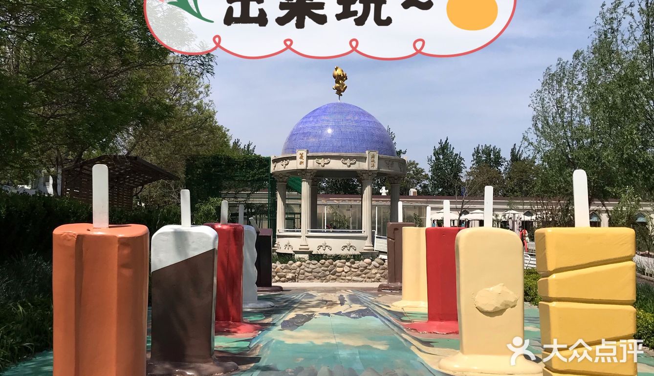 蓄谋已久的一次遛娃活动