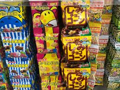 -西松屋(那霸新都心店)