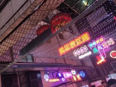 -娃哈哈·奶茶(武林店)