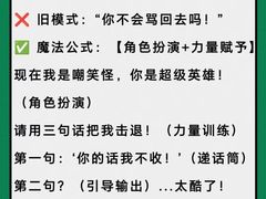 -伊莱素质成长中心(浦东花木校区)