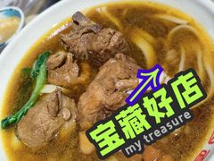 -磁州卤面·地标邯郸菜(97年创始店)