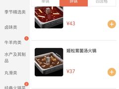-海底捞火锅(江北万达商业广场店)