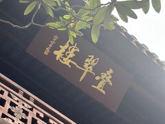 -采石矶景区