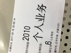 -中国移动(南泉北路营业厅)