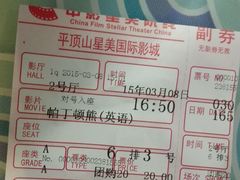 -星美国际影城(迪信通店)