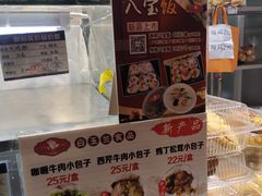 -白玉兰食品(甜云店)