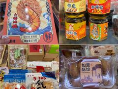 -长平腊味·潮汕特产