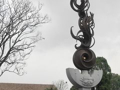 -良渚古城遗址公园
