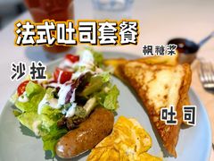 法式吐司早餐-必胜客(大梅沙8号仓店)