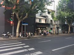 -胡记锅贴·沪上游子老鸭粉丝汤(太原路店)