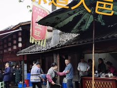 -周血旺老店