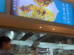 -楼兰古丽·新疆菜(大唐西市店)
