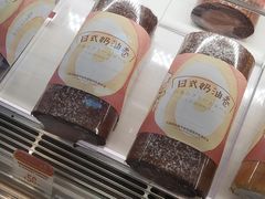 -西村叔叔的店·面包·甜品·蛋糕(清河万象汇店)