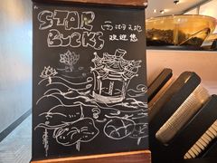 -星巴克(西湖天地店)
