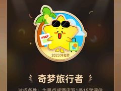 -成都银泰中心in99