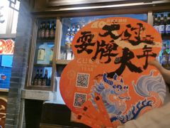 -南京大牌档(济南万象城店)