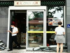 -玛嘉烈(北京金融街店)