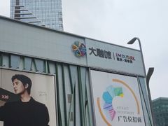 -观音桥步行街