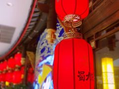 -蜀大侠火锅(森兰花园城店)