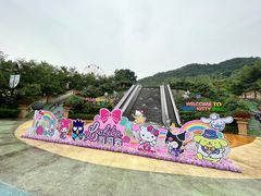 -安吉Hello Kitty乐园