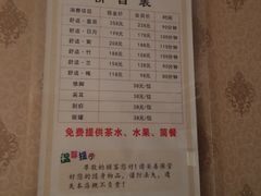 -家富足道·SPA·影院式(解放碑碑中心店)