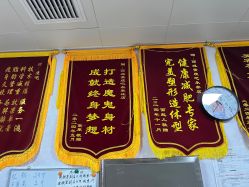 点击看大图 -丽减美瘦吧·减肥瘦身