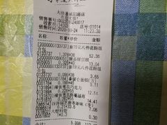-大桥道食品商店(咸阳路店)