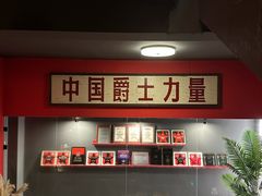 -JZ Club 爵士酒吧(上海店)