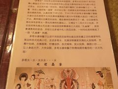 -多哥水傣味餐厅(司马巷店)