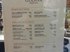-GODIVA(美罗城店)