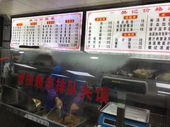 菜单-樊记腊汁肉(竹笆市总店)