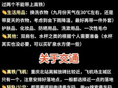 -埠口精酿夜景餐酒吧· BREWPORT BISTRO(长嘉汇重庆之眼店)
