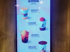 -WIZARD COFFEE咖啡巫师