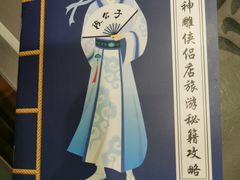 -段公子·精品云南菜