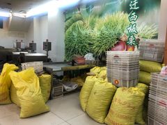 大堂-阿男野栗王(金门路店)