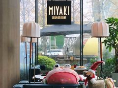 -Ministry of Crab•MOC(交子大道店)