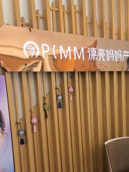 -漂亮妈妈通乳·塑形·产后恢复(奥体店)