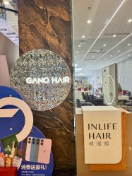 -INLIFE HAIR韩国美发