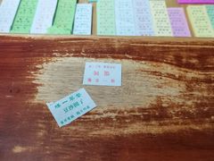 -味一早餐(新芝路店)