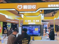 -爱回收(唐镇阳光天地店)