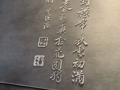 -必胜客(滨江店)