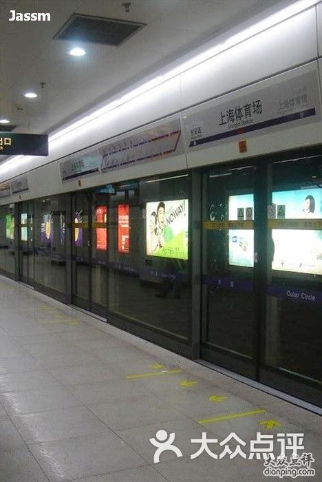 宜山路地铁站四号线首末班车时间图片-郑州地