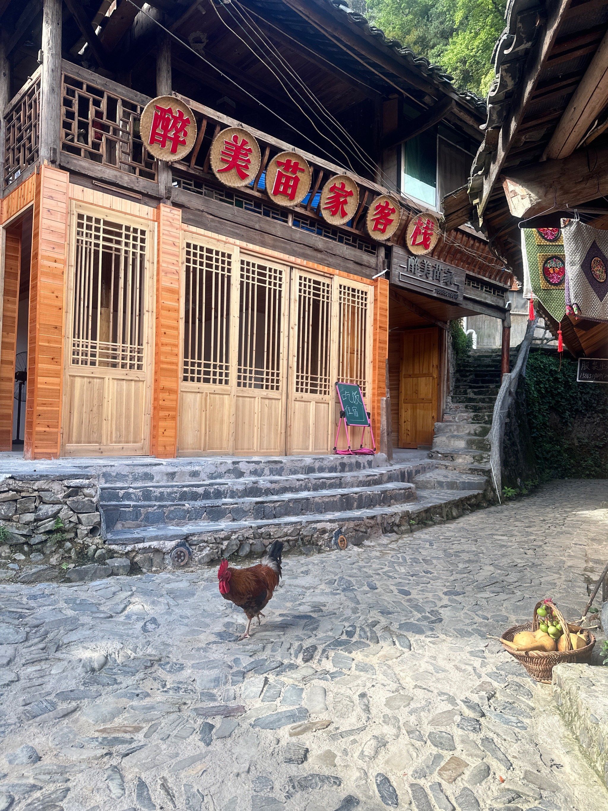 郎德苗寨,一场淳朴自然的旅行