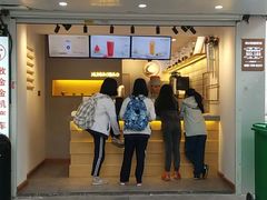 门面-徐小包的奶茶(柯桥鉴湖路店)