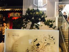 -潮粥荟·潮汕砂锅粥(朝阳大悦城店)