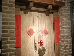 -局气 烤鸭·北京菜(光华路店)
