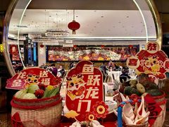 -潮江春(阳光店)